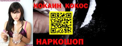 бошки Кандалакша