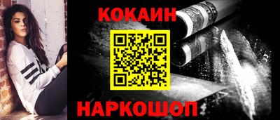 бошки Кандалакша
