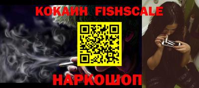 каннабис Канаш