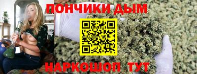 бошки Кандалакша