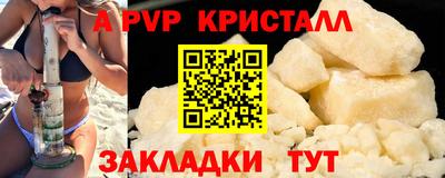 каннабис Канаш