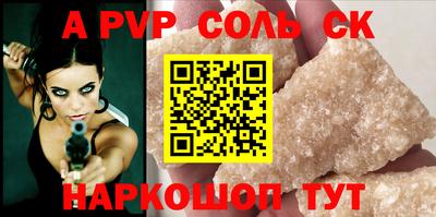 мет Камышлов