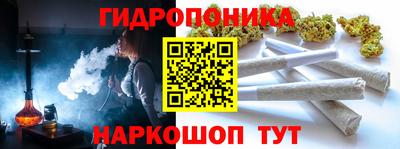каннабис Канаш