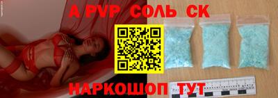 мет Камышлов