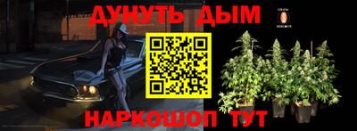 каннабис Канаш