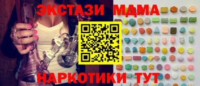 каннабис Канаш