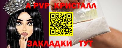 мет Камышлов