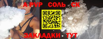 гидропоника Пенза