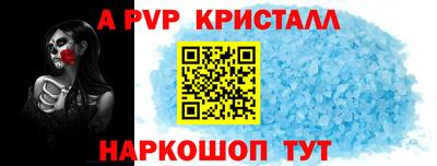 бошки Кандалакша