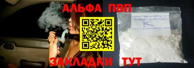 мет Камышлов