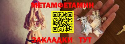 мет Камышлов