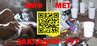 мет Камышлов
