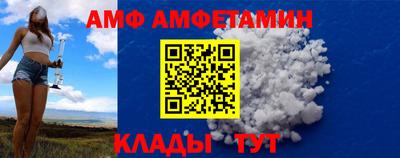 бошки Кандалакша