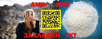 бошки Кандалакша