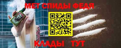 мет Камышлов