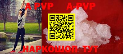 каннабис Партизанск