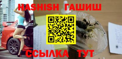 каннабис Канаш