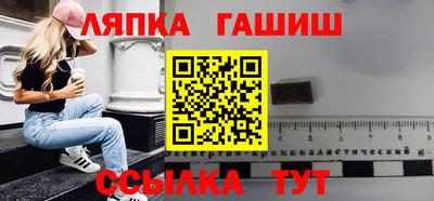 бошки Кандалакша