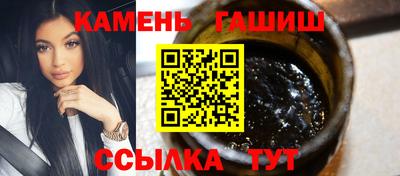 бошки Кандалакша