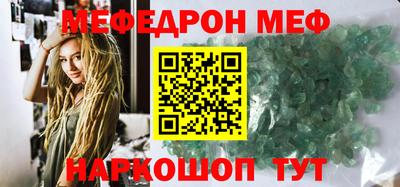 мет Камышлов
