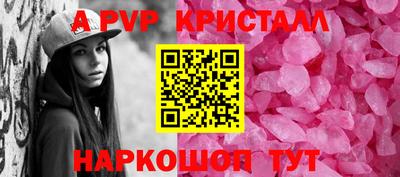 бошки Кандалакша