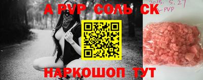 каннабис Канаш