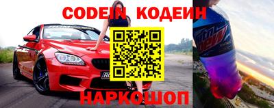 бошки Кандалакша