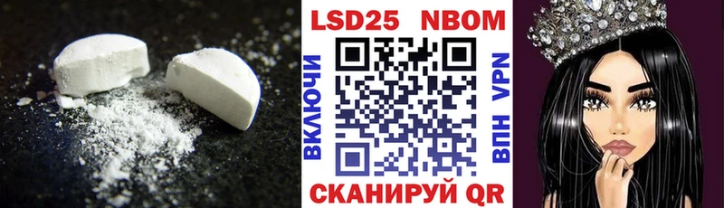 LSD-25 экстази ecstasy  Назрань 