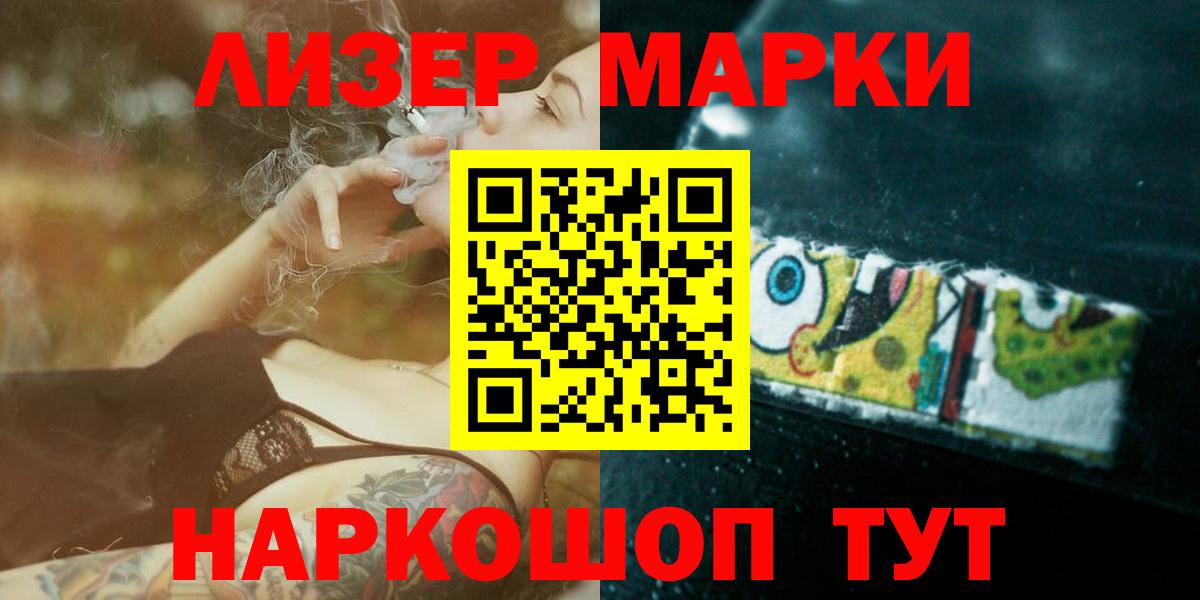 LSD-25 экстази ecstasy  LSD-25 экстази ecstasy  Назрань  Вход с VPN 