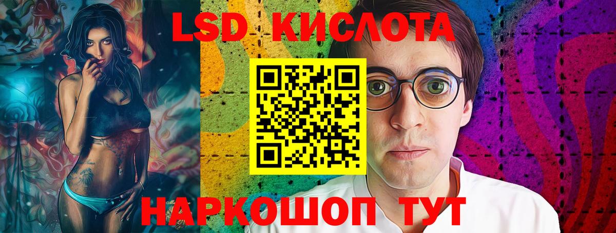 A PVP Назрань