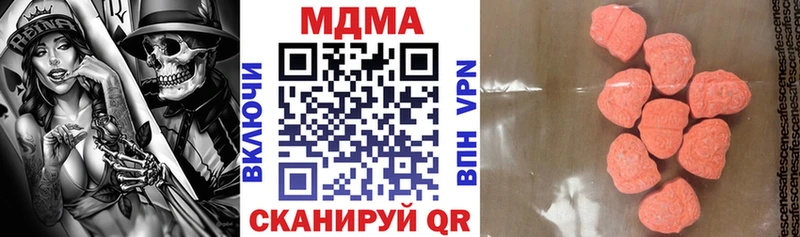 ссылка на мегу tor  Назрань  MDMA VHQ  купить наркотик 