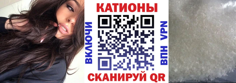 Меф мяу мяу  купить закладку  Назрань 