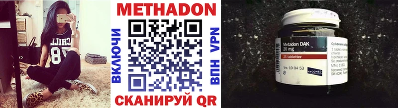 где купить   Назрань  KRAKEN ССЫЛКА  Метадон methadone 
