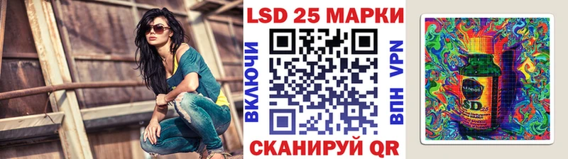 Марки 25I-NBOMe 1,5мг  где найти наркотики  даркнет телеграм  Назрань 