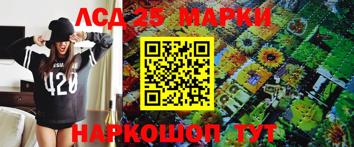 Марки N-bome 1,8мг  цены наркотик  Назрань  Марки N-bome 1,8мг  Вход с VPN 