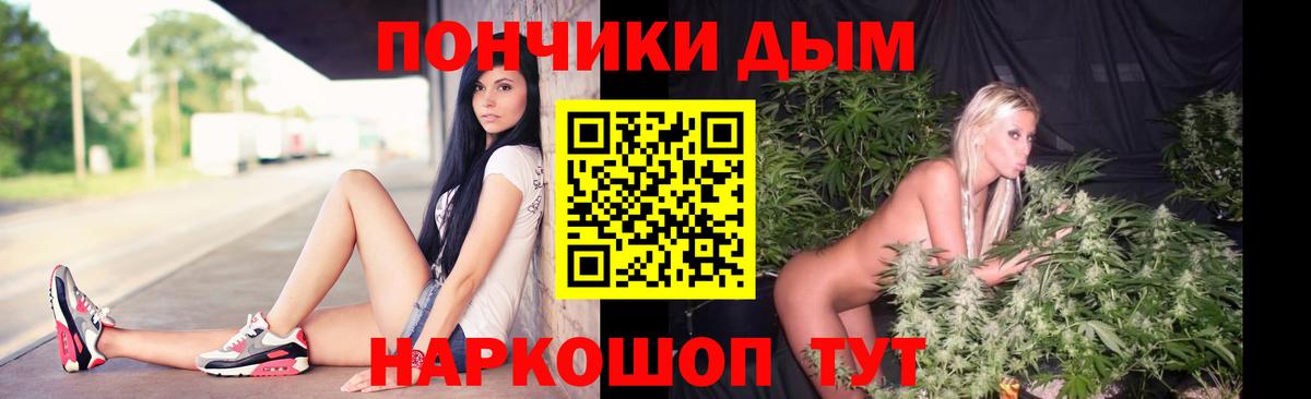Бошки Шишки SATIVA & INDICA Назрань